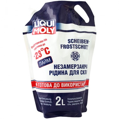 Омыватель стекла - Scheiben Frostschutz -23С 2 л.