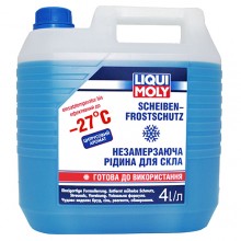 Омыватель стекла - Scheiben Frostschutz -27С 4 л.