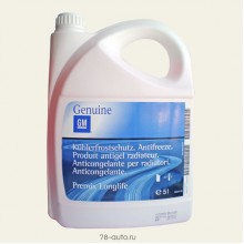 Антифриз GM Antifreeze RED GM 5 L красный 5л.